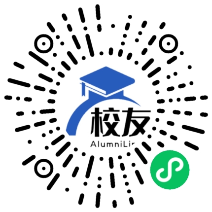 临澧县烽火中学校友通,校友会