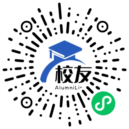 蕉岭县侨兴中学校友通,校友会