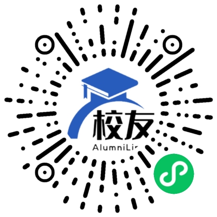 金鸡中学校友通，校友会