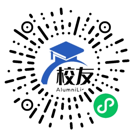 琼山市石山中学校友通,校友会