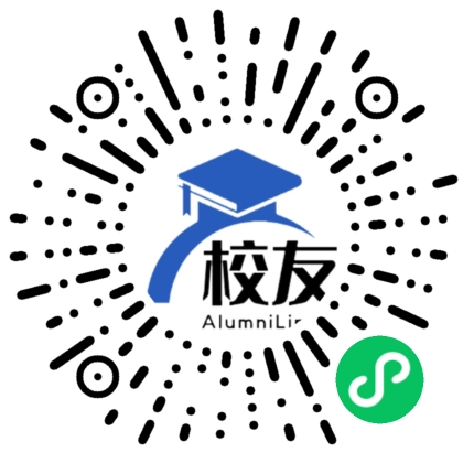 武汉外语外事职业学院校友通,校友会