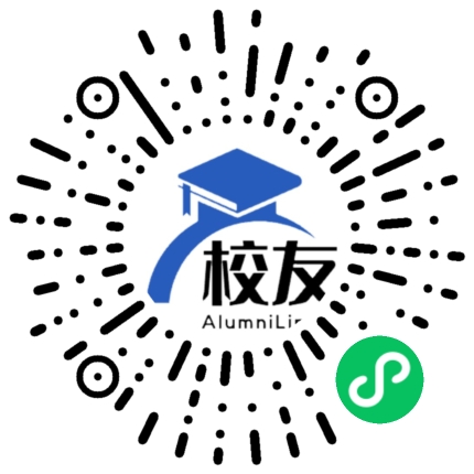 楚雄师范学院附属中学校友通，校友会