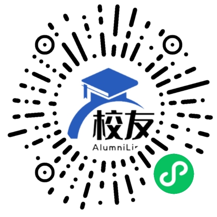 安徽省桐城市新安中学校友通，校友会