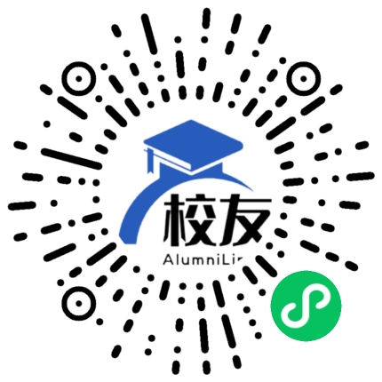 个旧市第六中学校友通,校友会