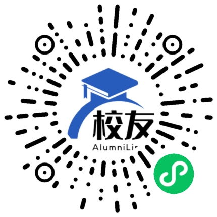 广州市第一一九中学校友通,校友会