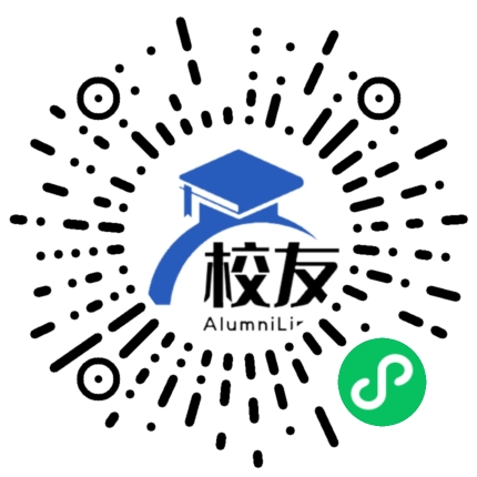 毕节第一中学校友通,校友会
