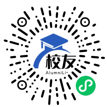中国人民解放军海军工程大学校友通，校友会