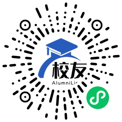 成都市龙泉驿区长松中学校友通,校友会