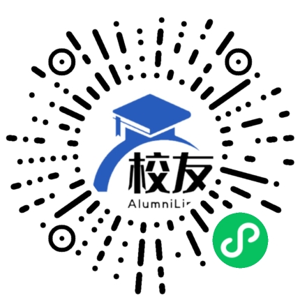 尖扎县第二民族中学校友通,校友会