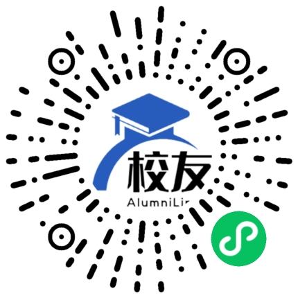 黄梅县国际育才高级中学校友通,校友会