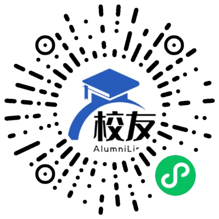 浙江旅游职业学院校友通,校友会