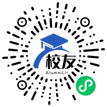 广州涉外经济职业技术学院校友通,校友会