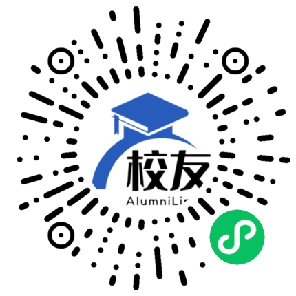 西山区粤秀中学校友通,校友会