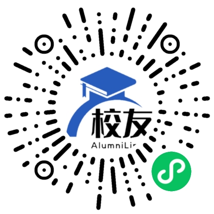 云南省西畴县第二中学校友通,校友会