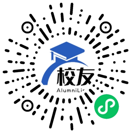 广州市第一一五中学校友通,校友会