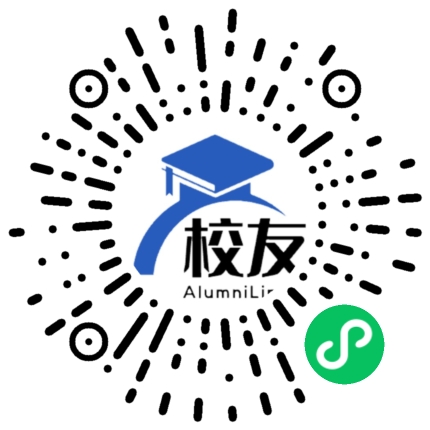 增城市新塘镇永和中学校友通,校友会
