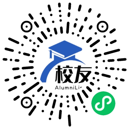 重庆市巴南区南湖中学校友通,校友会