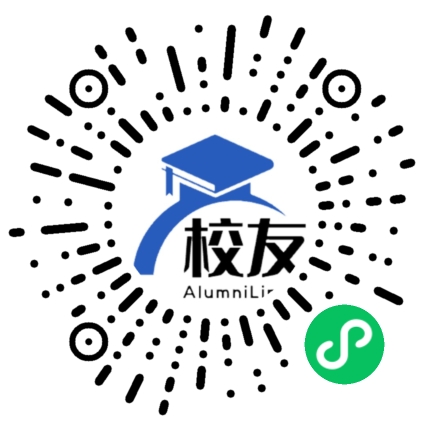 酉阳第一中学校校友通,校友会