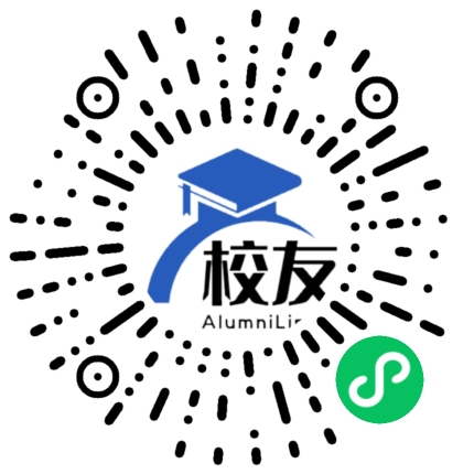 合肥高升学校校友通,校友会