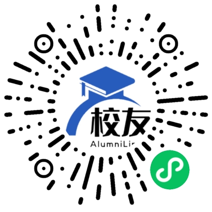 绥江县新滩镇中学校友通，校友会