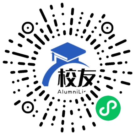常宁市泉峰中学校友通，校友会