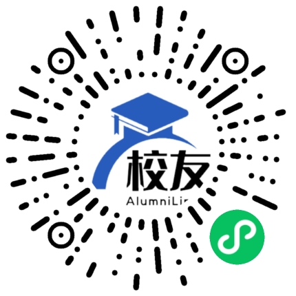 四川省成都市玉林中学高中部校友通,校友会