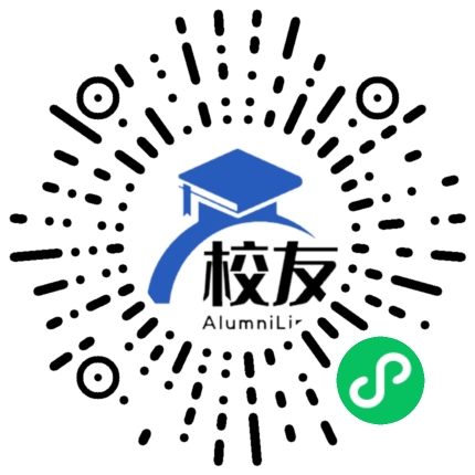 太原学院校友通,校友会