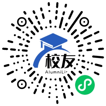 四川省兴文中学校友通,校友会