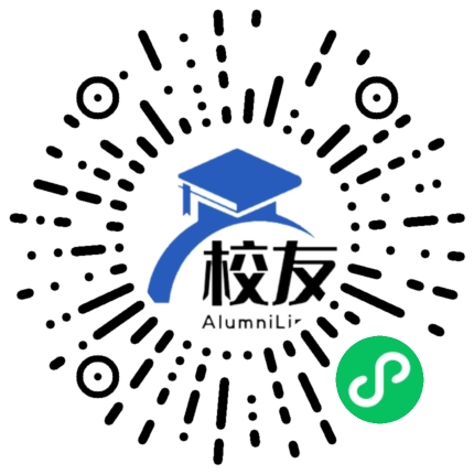 黄铺中学校友通,校友会