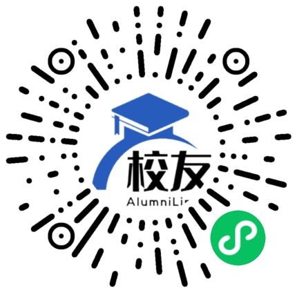 腾冲县辛街中学校友通,校友会