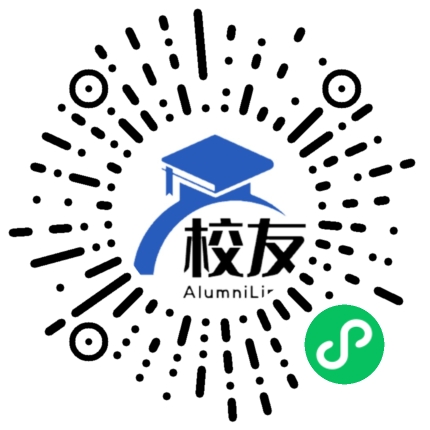盐津县兴隆中学校友通,校友会