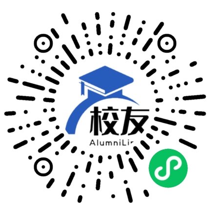 成都市青白江区人和中学校友通,校友会