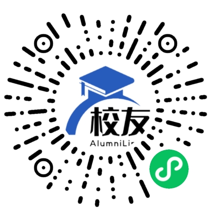 容县高级中学校友通,校友会
