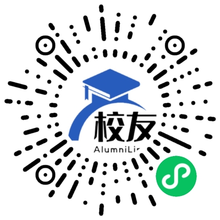汕头市天竺中学校友通，校友会