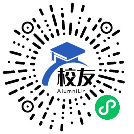 武冈市第一中学校友通,校友会