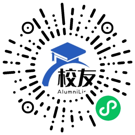 临汾十二中校友通,校友会