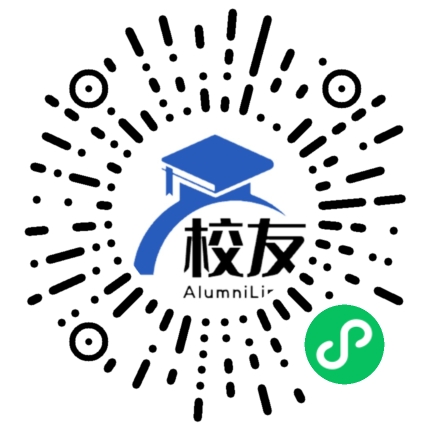 大昌中学学校校友通,校友会
