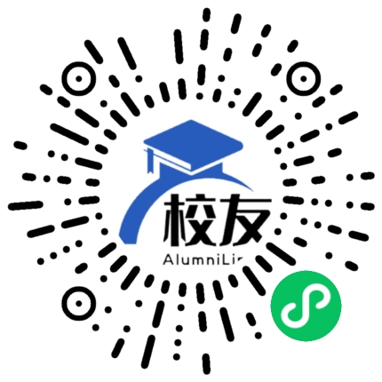 溆浦县第一中学校友通,校友会