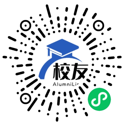 秦淮中学校友通,校友会