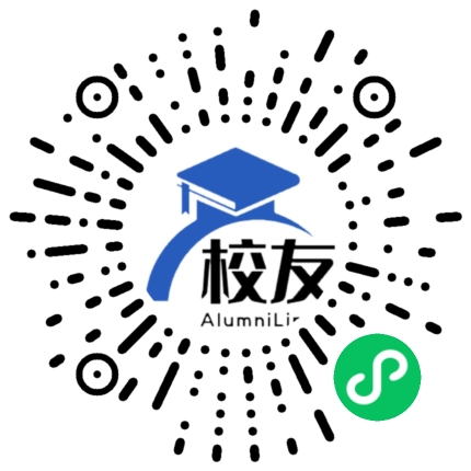 榆中县第五中学校友通,校友会