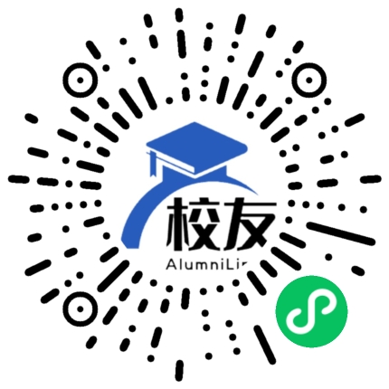 天津市第九中学校友通,校友会