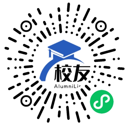 筠连县维新中学校友通,校友会