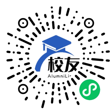 福州康桥中学校友通,校友会