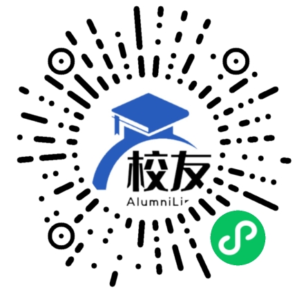 炎陵县中村民族中学校友通,校友会