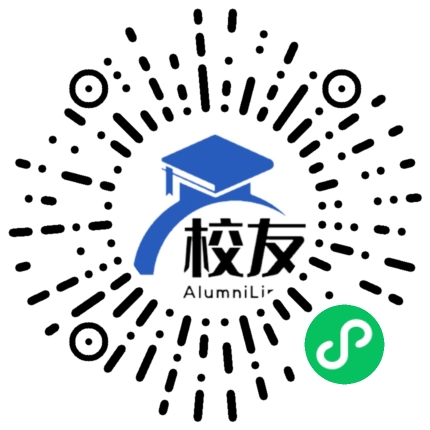 龙岩市第一中学校友通，校友会