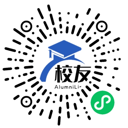 涟源市私立行知中学校友通,校友会