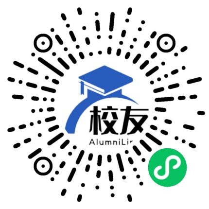湘乡市育才中学校友通，校友会