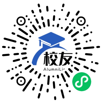南江县第二中学校友通,校友会