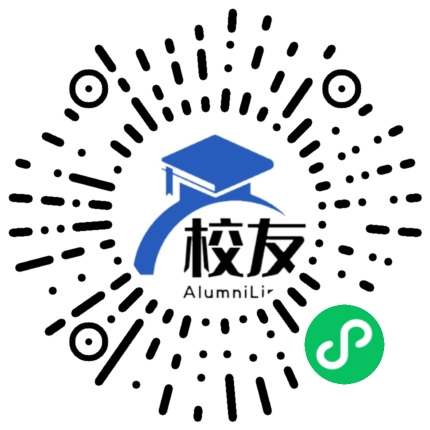 四川省资阳市安岳县兴隆中学校友通,校友会