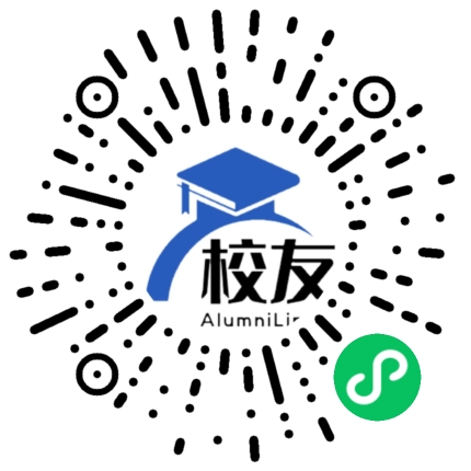 宣威市海岱镇第二中学校友通,校友会